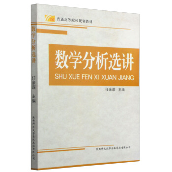 ��(sh��)�W(xu��)�����x�v/��ͨ�ߵ�ԺУҎ(gu��)���̲�