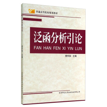 ����������Փ/��ͨ�ߵ�ԺУҎ(gu��)���̲�