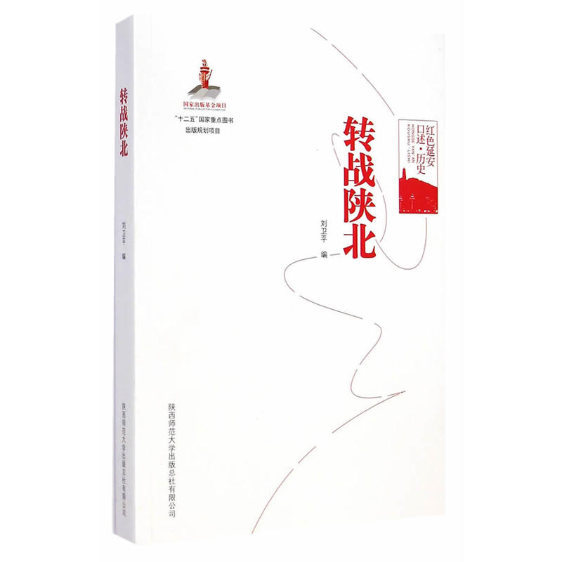 �tɫ�Ӱ��������vʷ���D��(zh��n)ꃱ�