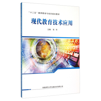 �F(xi��n)���������g(sh��)��(y��ng)��/��ʮ���塱�̎������c��Ӗ(x��n)Ҏ(gu��)���̲�