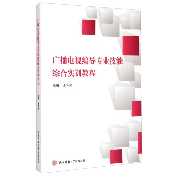 �V���ҕ����(d��o)���I(y��)���ܾC�ό�(sh��)Ӗ(x��n)�̳�