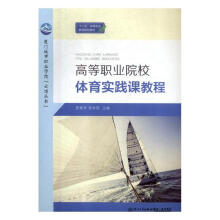 �ߵ��I(y��)ԺУ�w����(sh��)�`�n�̳̣��ڶ��棩