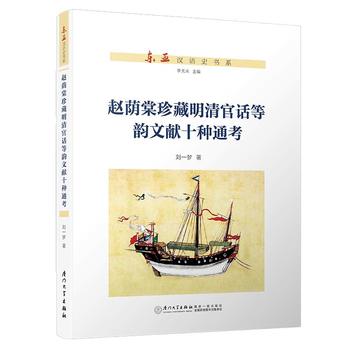 �w�a����������Ԓ����īI(xi��n)ʮ�Nͨ��/�|���h�Zʷ��ϵ