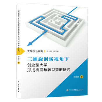 ��������(chu��ng)��ҕ����(chu��ng)�I(y��)�ʹ�W�γəC���c�D�Ͳ����о�/��W��(chu��ng)�I(y��)ϵ��