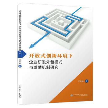 �_��ʽ��(chu��ng)�­h(hu��n)������I(y��)�аl(f��)���ģʽ�c����C(j��)���о�/���ݴ�W(xu��)���|�Ϸ��W(xu��)��ϵ�Ќ���