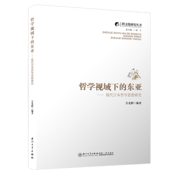 �܌W(xu��)ҕ���µĖ|�������F(xi��n)���ձ��܌W(xu��)˼���о�