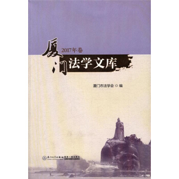 �B�T���W(xu��)�Ď죨2017�����