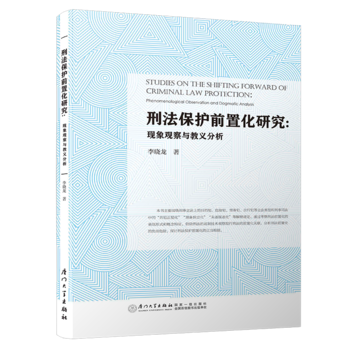 �̷����o(h��)ǰ�û��о�/�B�T(m��n)��W(xu��)���·���ǰ��ϵ��