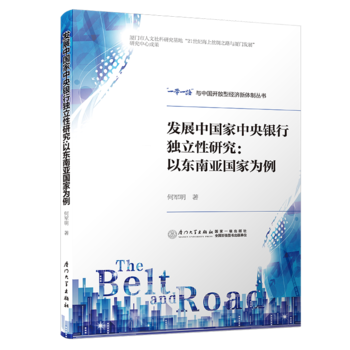 �l(f��)չ�Ї��������y�Ъ������о�:�Ԗ|�ρ����Ҟ���/��һ��һ·���c�Ї��_���ͽ�(j��ng)�����w�ƅ���