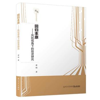 �ؚw��ԭ�����L(f��ng)�U(xi��n)ҕ���µ�Ͷ�Y�о�/���J��(j��ng)�܌W(xu��)�g(sh��)ϵ��