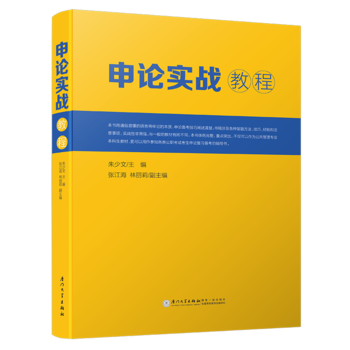 ��Փ��(sh��)��(zh��n)�̳�