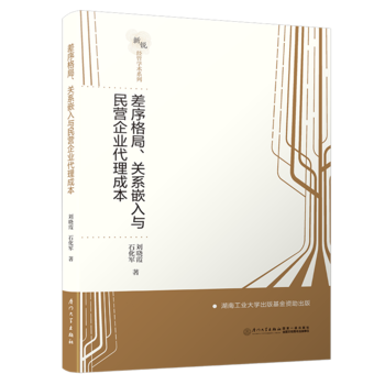 ���������P(gu��n)ϵǶ���c��I��I(y��)�����ɱ�/���J��(j��ng)�܌W(xu��)�g(sh��)ϵ��