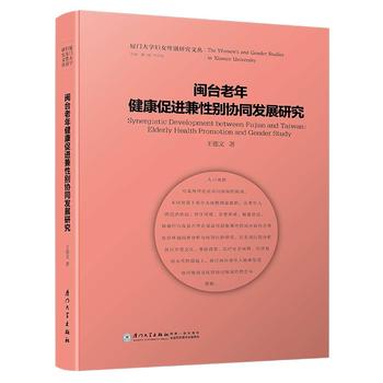 �}�_���꽡�����M���Ԅe�f(xi��)ͬ�l(f��)չ�о�/�B�T��W�DŮ�Ԅe�о��ą�