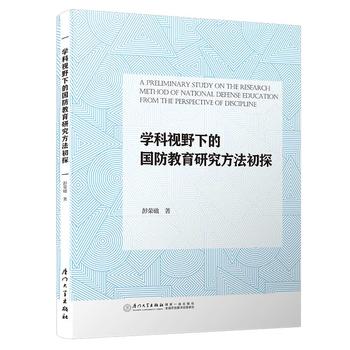 �W(xu��)��ҕҰ�µć�(gu��)�������о�������̽/У�L(zh��ng)��������(sh��)