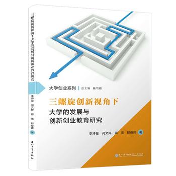 ��������(chu��ng)��ҕ���´�W(xu��)�İl(f��)չ�c��(chu��ng)��(chu��ng)�I(y��)�����о�