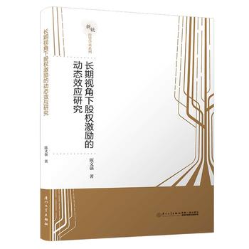 �L��ҕ���¹ə�(qu��n)����ĄӑB(t��i)Ч��(y��ng)�о�/���J��(j��ng)�܌W(xu��)�g(sh��)ϵ��