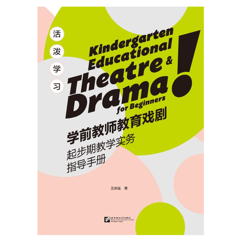 ��W(xu��)��(x��)���W(xu��)ǰ�̎����������ڽ̌W(xu��)��(sh��)��(w��)ָ��(d��o)�փ�(c��)