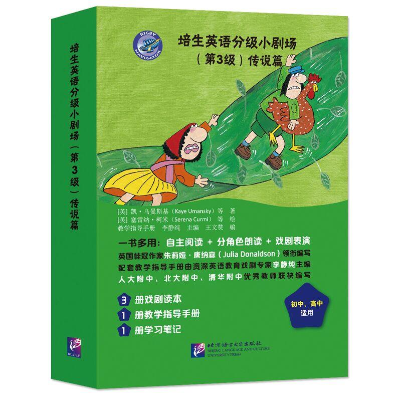 ����Ӣ�Z(y��)�ּ�(j��)С����(ch��ng)����3��(j��)�����fƪ����3�x��+1�փ�(c��)+1�Pӛ��