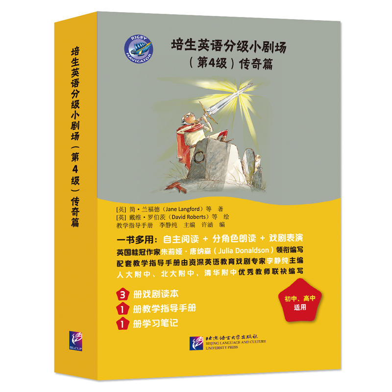 ����Ӣ�Z(y��)�ּ�(j��)С����(ch��ng)����4��(j��)������ƪ����3�x��+1�փ�(c��)+1�Pӛ��