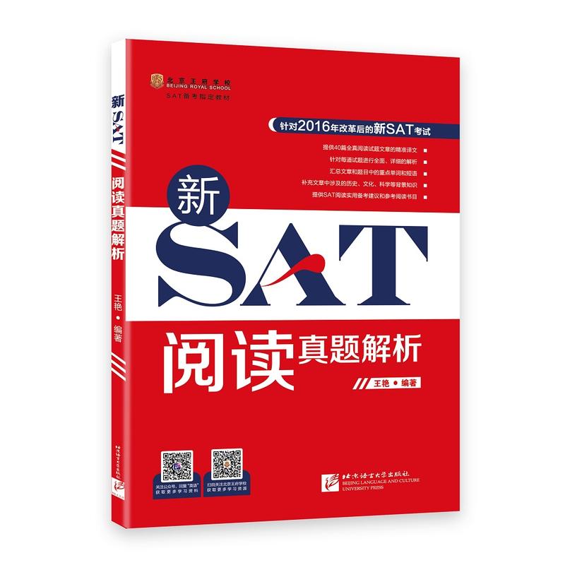 ��SAT��x���}����