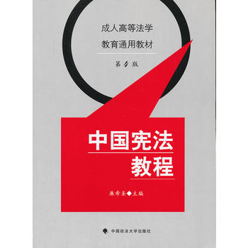 �Ї������̳̣����İ棩�����˸ߵȷ��W(xu��)����ͨ�ý̲ģ�