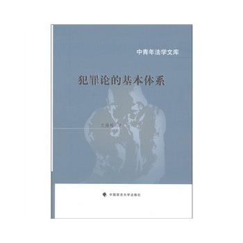 ����Փ�Ļ����wϵ�������귨�W(xu��)�Ď죩