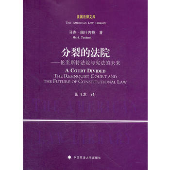 ���ѵķ�Ժ��������˹�ط�Ժ�c������δ�������������Ď죩