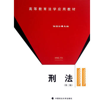 �̷����ߵȽ������W(xu��)��(y��ng)�ý̲ģ�