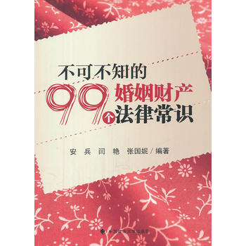 ���ɲ�֪��99������ؔ(c��i)�a(ch��n)���ɳ��R