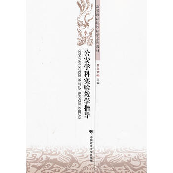 �����W(xu��)�ƌ�(sh��)�(y��n)�̌W(xu��)ָ��(d��o)���ߵ�����ԺУ���W(xu��)ϵ�н̲ģ�