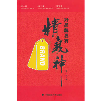 ��Ʒ��Ҫ�о�����