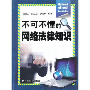 ���ɲ����ľW(w��ng)�j���ɳ��R