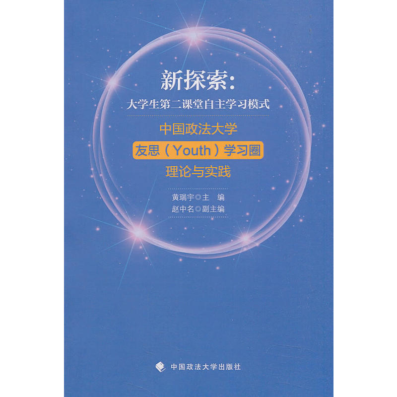 ��̽������W(xu��)���ڶ��n�������W(xu��)��(x��)ģʽ