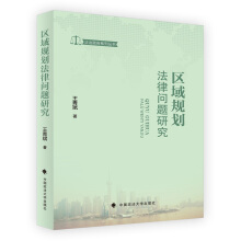 �^(q��)��Ҏ(gu��)�����Ɇ��}�о�/��������ϵ�Ѕ���