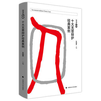 2016���ʮ��o���q�o��(j��ng)�䰸��