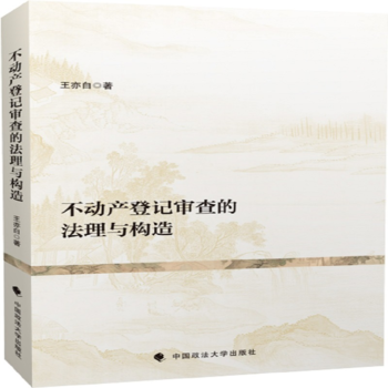 ���Ӯa(ch��n)��ӛ����ķ����c��(g��u)��