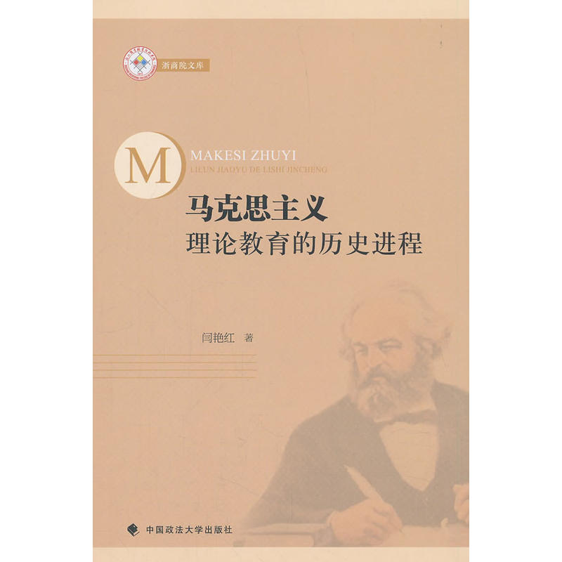 �R��˼���x��Փ�����Ěvʷ�M��