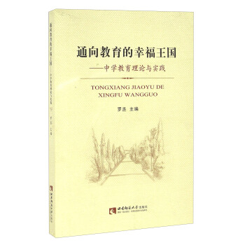 ͨ��������Ҹ����� �ЌW(xu��)������Փ�c��(sh��)�`