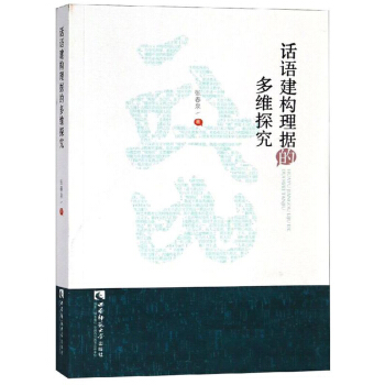 Ԓ�Z(y��)����(g��u)��?y��)?j��)�Ķ�S̽��