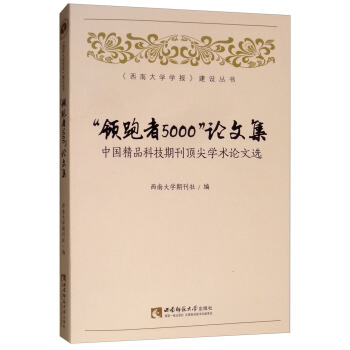 ���I(l��ng)����5000��Փ�ļ����Ї���Ʒ�Ƽ��ڿ�피�W(xu��)�g(sh��)Փ���x