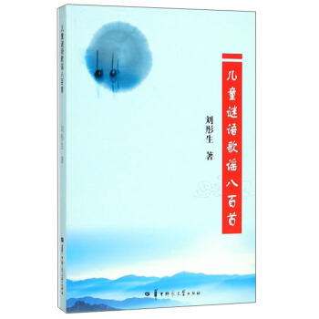 ��ͯ�i�Z���{�˰���