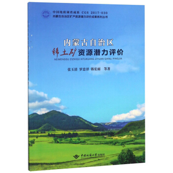 ���ɹ����΅^(q��)ϡ���V�YԴ�����u�r/���ɹ����΅^(q��)�V�a�YԴ�����u�r�ɹ�ϵ�Ѕ���