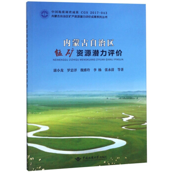 ��(n��i)�ɹ����΅^(q��)�i�V�YԴ�����u(p��ng)�r(ji��)/��(n��i)�ɹ����΅^(q��)�V�a(ch��n)�YԴ�����u(p��ng)�r(ji��)�ɹ�ϵ�Ѕ���