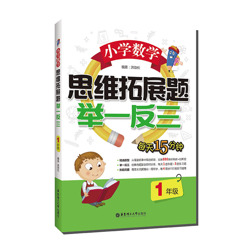 С�W��(sh��)�W˼�S��չ�}�eһ������1�꼉��