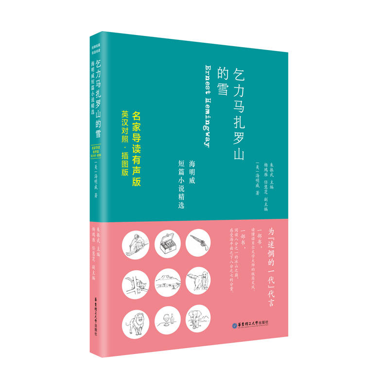 �����R���_ɽ��ѩ������������ƪС�f���x��Ӣ�h���ա����Ҍ��x���棩