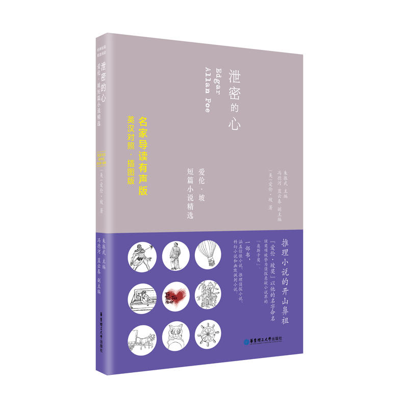 й�ܵ��ġ�����(��i)�����¶�ƪС�f(shu��)���x��Ӣ�h��(du��)�ա����Ҍ�(d��o)�x���棩