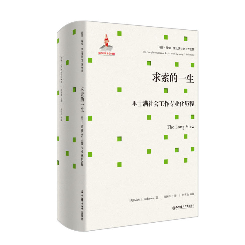 ������һ������ʿ�M���(hu��)�������I(y��)���v��