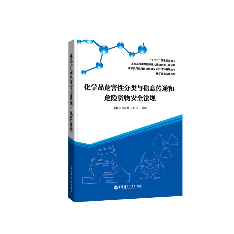 ���W(xu��)ƷΣ���Է���c��Ϣ���f��Σ�U(xi��n)؛�ﰲȫ��Ҏ(gu��)