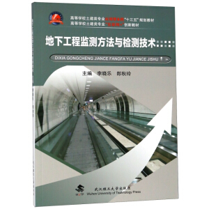 ���¹��̱O(ji��n)�y(c��)�����c�z�y(c��)���g(sh��)/�ߵȌW(xu��)У������I(y��)��(y��ng)���ͱ��ơ�ʮ���塱Ҏ(gu��)���̲�