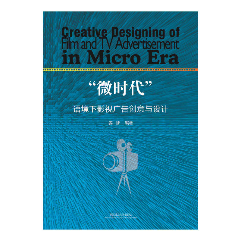 ��΢�r�����Z����Ӱҕ�V�愓(chu��ng)���c�OӋ